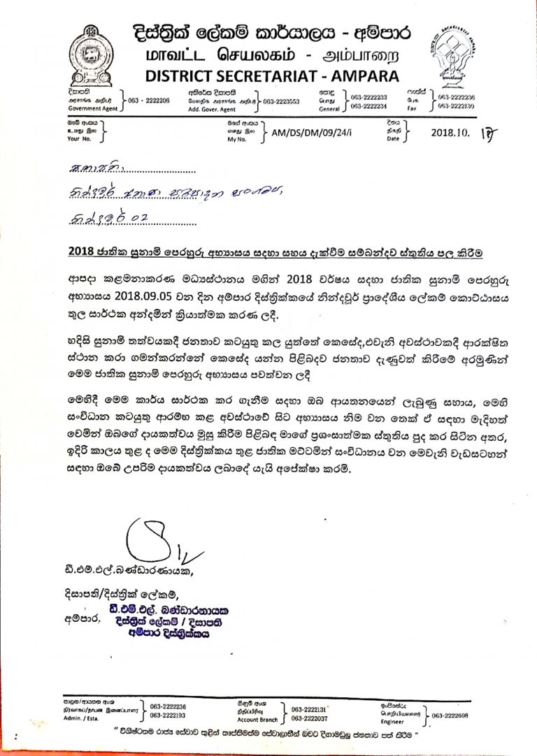 CamScanner 09-08-2021 22.38_1