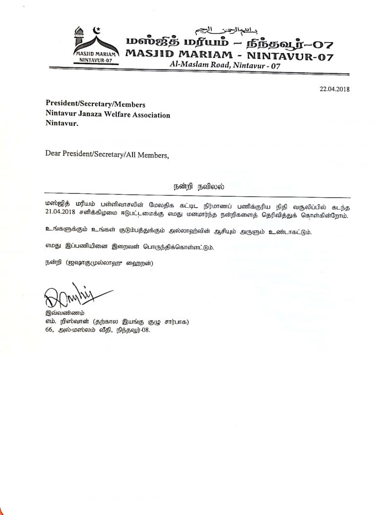 CamScanner 09-08-2021 22.38_2