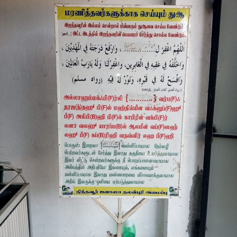 IMG-20210906-WA0034